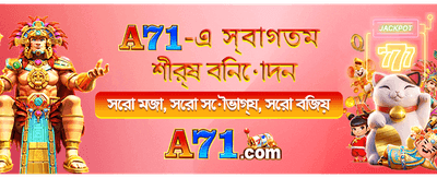আজই ভিআইপি মেম্বার হন